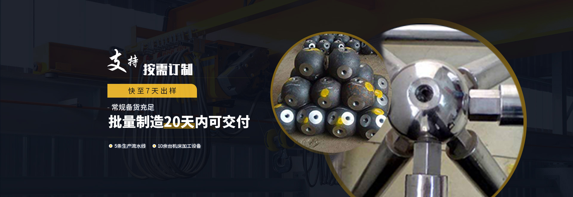 亳州1